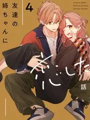 末班地铁的约定 青春短剧海报